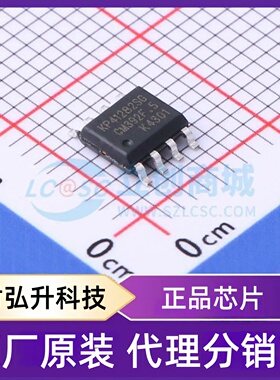 原装正品 KP41282SGA 封装SOP-8 功率电子开关