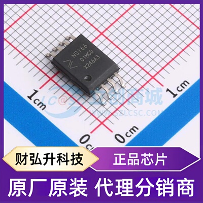 原装正品 NSI6601MC-DSWVR 封装SOP-8 隔离式栅极驱动器