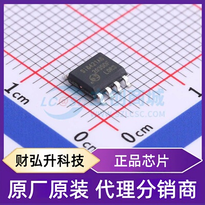 全新原装 SI8421AB-D-ISR 封装 SOIC-8 数字隔离器