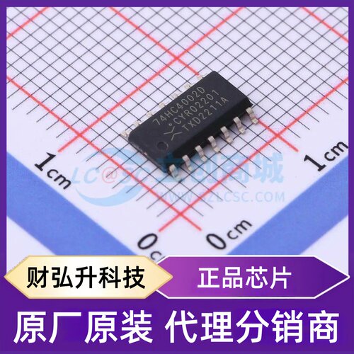 原装正品 74HC4002D,653 封装SO-14 逻辑门