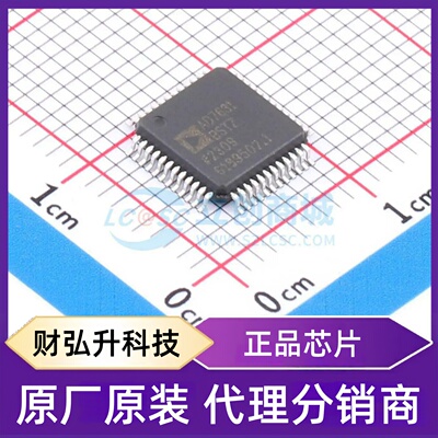 原装正品 AD7631BSTZ 封装LQFP-48(7x7) 模数转换芯片ADC