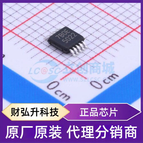 全新原装 LM5022MMX/NOPB 封装 VSSOP-10-0.5mm DC-DC电源芯片