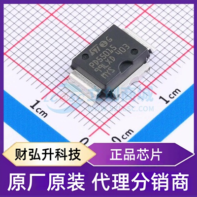 全新原装 PD55015-E 封装 PowerSO-10RF 场效应管(MOSFET)