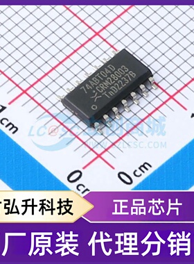 原装正品 74ABT04D,118 封装SO-14 反相器