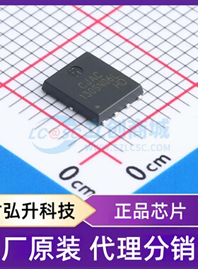 原装正品 CJAC130SN06L 封装PDFNWB5x6-8L 场效应管(MOSFET)