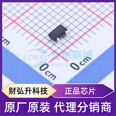 原装正品 WST05N10 封装SOT-23 场效应管(MOSFET)