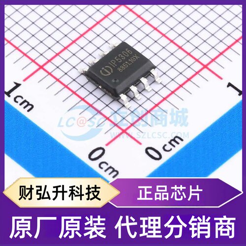 全新原装 IP5306_4.35V 封装 SOP-8-EP 电池管理