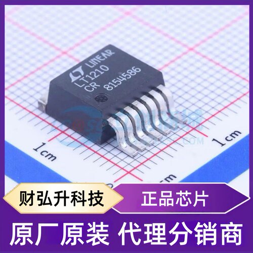 原装正品 LT1210CR#PBF 封装TO-263-7 运算放大器