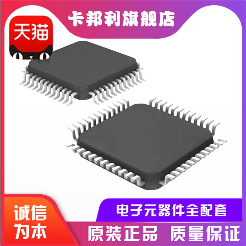 全新原装 JM20329-LGCA3E 封装LQFP-48 移动硬盘盒芯片