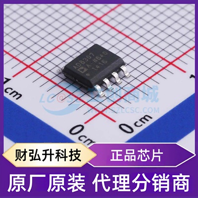 原装正品 AD8307ARZ-RL7 封装SOP-8 特殊功能放大器