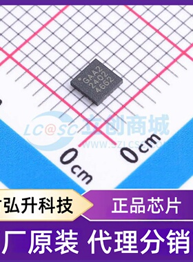 全新原装 SX1508BIULTRT 封装 QFN-20-EP(3x3) I/O扩展器