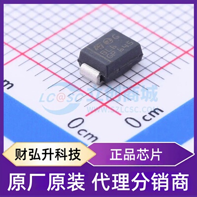 原装正品 STTH1L06U 封装SMB 快恢复/高效率二极管