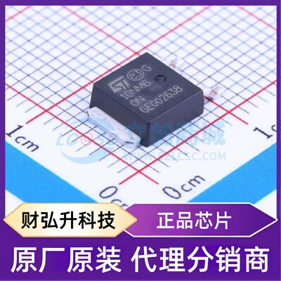 全新原装 STD10NM60N 封装 TO-252(DPAK) 场效应管(MOSFET)