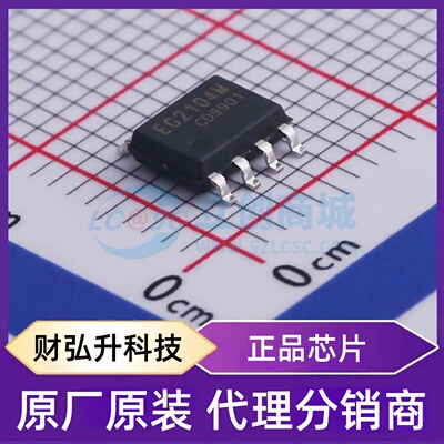 原装正品 EG2104M 封装SOIC-8 栅极驱动芯片