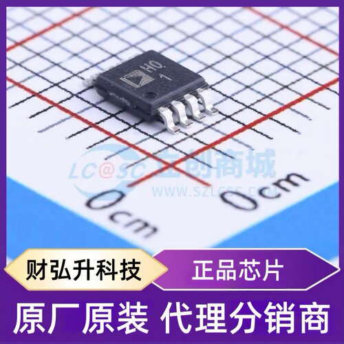 原装正品 AD8220ARMZ-R7 封装MSOP-8 仪表放大器