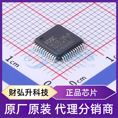 原装正品 HC32L136J8TA-LQ48 封装LQFP-48(7x7) 单片机(MCU/MPU/S