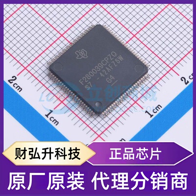 原装正品 F280039CPZRQ1 封装LQFP-100(14x14) 单片机(MCU/MPU/SO