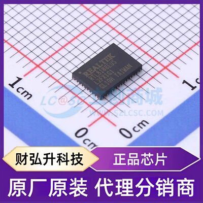 原装正品 RTL8188EUS-VH-CG 封装LQFN-46-EP(4.5x6.5) 以太网收发