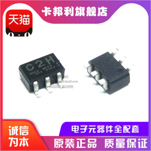 UPC2771TB IC芯片 SOT363 集成電路 絲印C2H 全新原裝