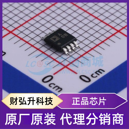 原装正品 AD8672ARMZ-REEL 封装MSOP-8 精密运放