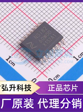 原装正品 NSI8260W0-DSWR 封装SOIC-16-300mil 数字隔离器