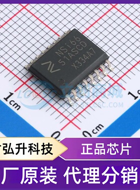 原装正品 NSi6651ASC-DSWR 封装SOP-16-300mil 隔离式栅极驱动器