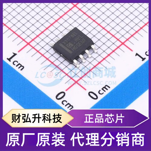 原装正品 MAX3078EIM/TR 封装SOP-8 RS-485/RS-422芯片