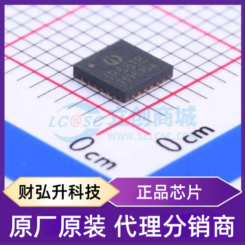 全新原装 IP6518C 封装 QFN-24-EP(4x4) 快充协议芯片