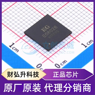 原装正品 EG8026 封装QFN-70 专业电源管理(PMIC)