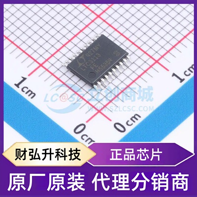 原装正品 LTC3113IFE#PBF 封装TSSOP-20 DC-DC电源芯片