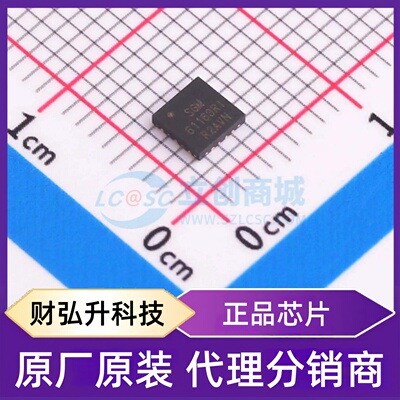 原装正品 SGM61163XTRI14G/TR 封装TQFN-14L(3.5x3.5) DC-DC电源