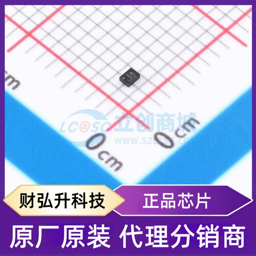 原装正品 XC6240A2637R-G 封装USPN-4(0.9x1.2) 电池管理