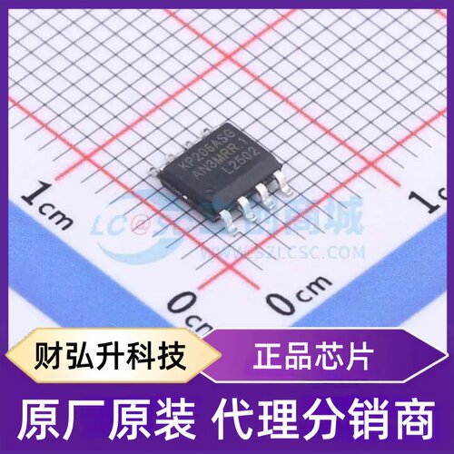 原装正品 KP206ASGA 封装SOP-8 AC-DC控制器和稳压器