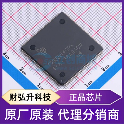 原装正品 F28388DPTPSR 封装LQFP-176-EP(24x24) 单片机(MCU/MPU/