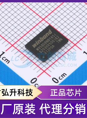 全新原装 W958D8NBYA5I 封装 TFBGA-24(6x8) 随机存取存储器(RAM)