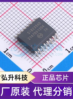全新原装 SI8233AD-D-ISR 封装 SOIC-16 栅极驱动芯片