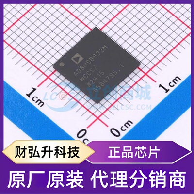 原装正品 ADBMS6832MWCCSZ-RL 封装LFCSP-64-EP(9x9) 电池管理