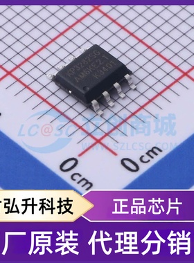 原装正品 KP3282SGA 封装SOP-8 功率电子开关