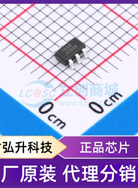 原装正品 RS1G58XH6 封装SOT-23-6 信号开关/编解码器/多路复用器