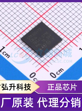 全新原装 STM32G473CBU6 封装 UFQFPN-48(7x7) 单片机(MCU/MPU/SO