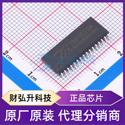 原装正品 TM1629A(TA2009B) 封装SOP-32 LED驱动