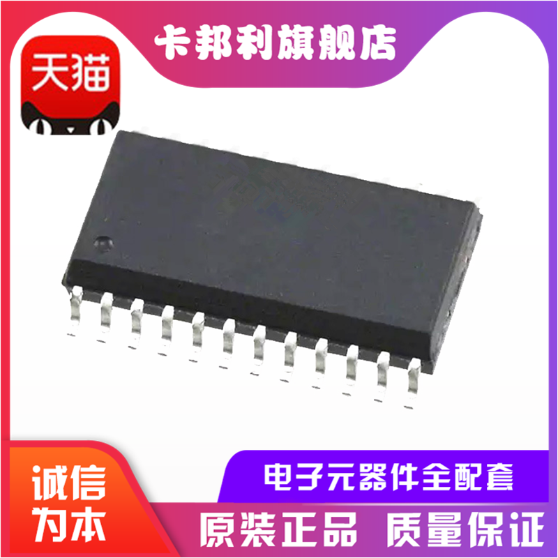 全新原装 ET6024S ET6024 贴片SOP24 LED驱动器ic 芯片
