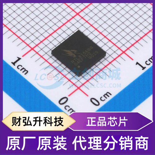 原装正品 RTL8156BG-CG 封装QFN-56-EP(6x6) 以太网收发器