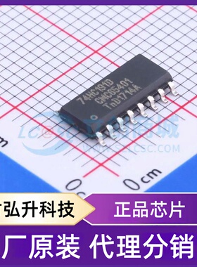 原装正品 74HC191D,652 封装SOIC-16 计数器/分频器