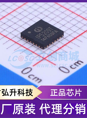 全新原装 IP5209T 封装 QFN-24-EP(4x4) 电池管理