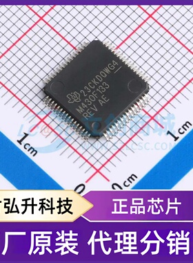 原装正品 MSP430F133IPMR 封装LQFP-64(10x10) 单片机(MCU/MPU/SO