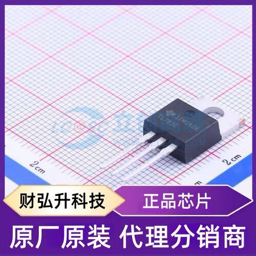 全新原装 TL783CKCSE3 封装 TO-220 线性稳压器(LDO)