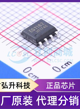原装正品 EG1182 封装SOP-8-EP DC-DC电源芯片
