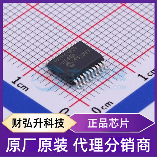 全新原装 PIC16F1829T-I/SS 封装 SSOP-20-208mil 单片机(MCU/MPU