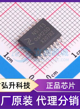 原装正品 NSI1306M25-DSWR 封装SOP-16-300mil 模数转换芯片ADC